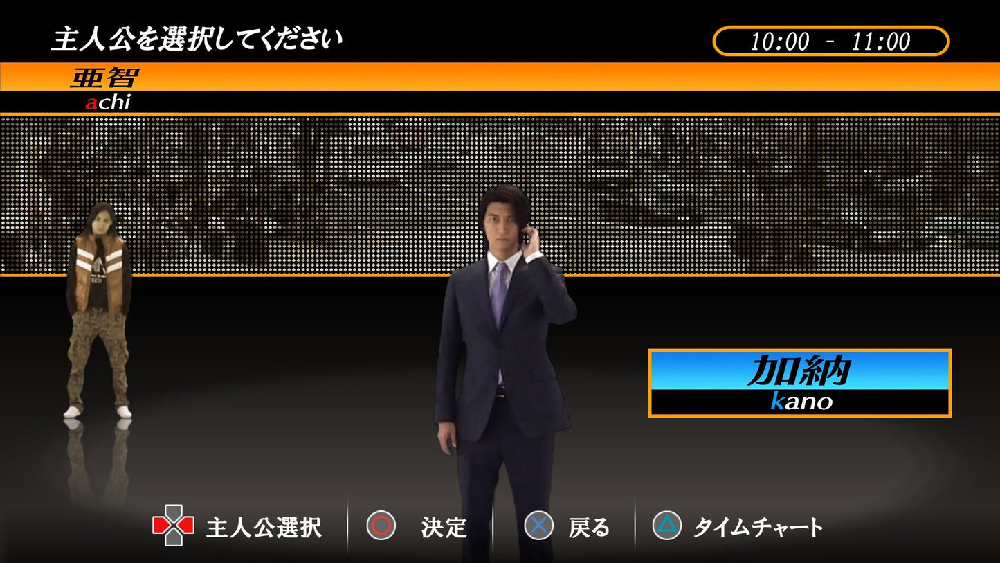 PS4 428 Shibuya Scramble Sony PlayStation 4 Spike Chunsoft New