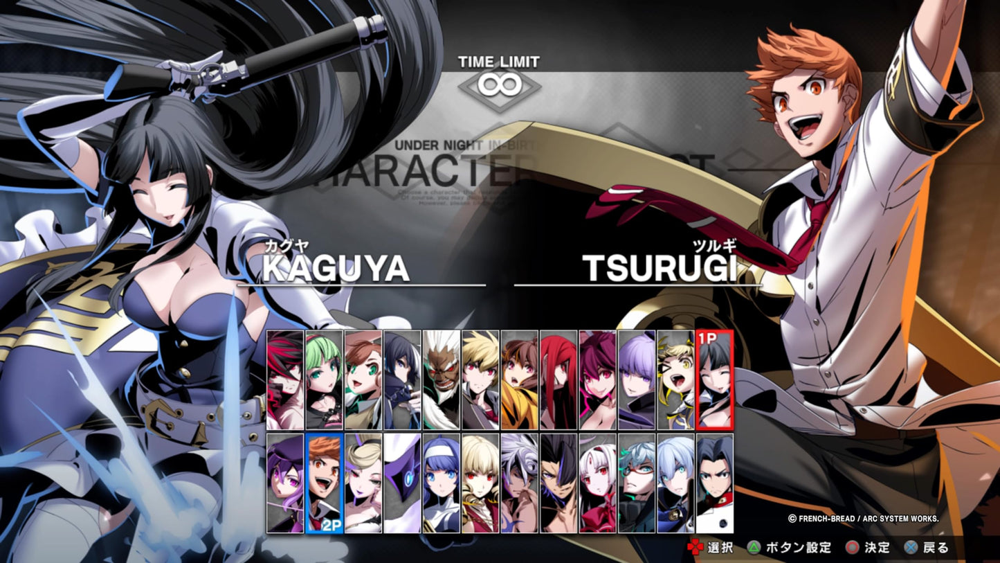 Under Night In-Birth II SysCeles Nintendo Switch Arc System Works