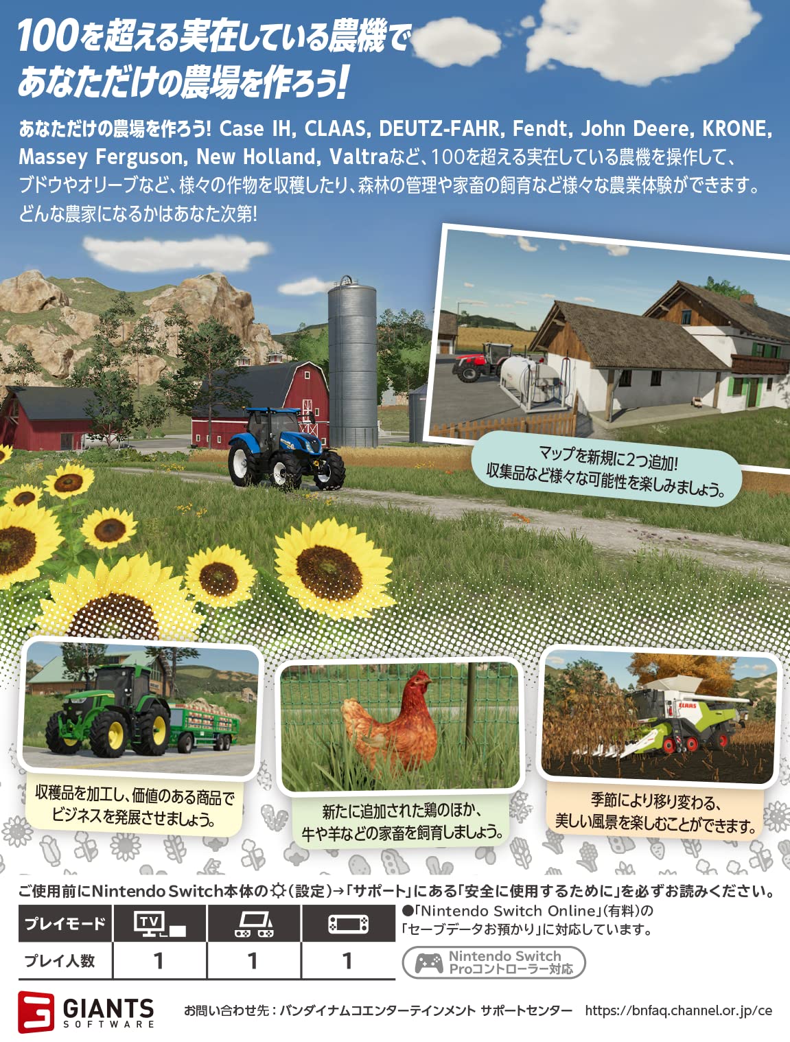 Farming Simulator 23 - Switch