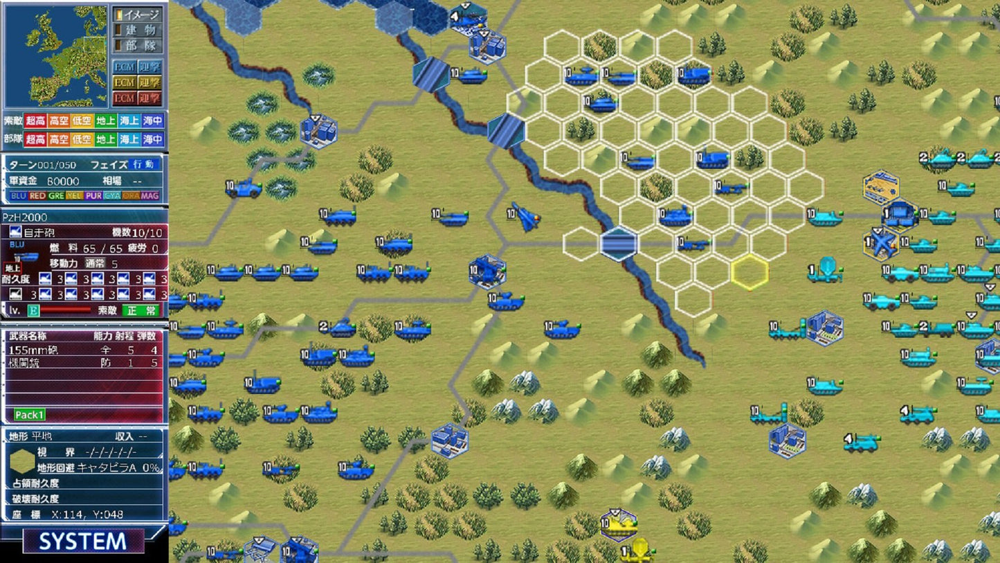 Daisenryaku Perfect 4.0 - Switch