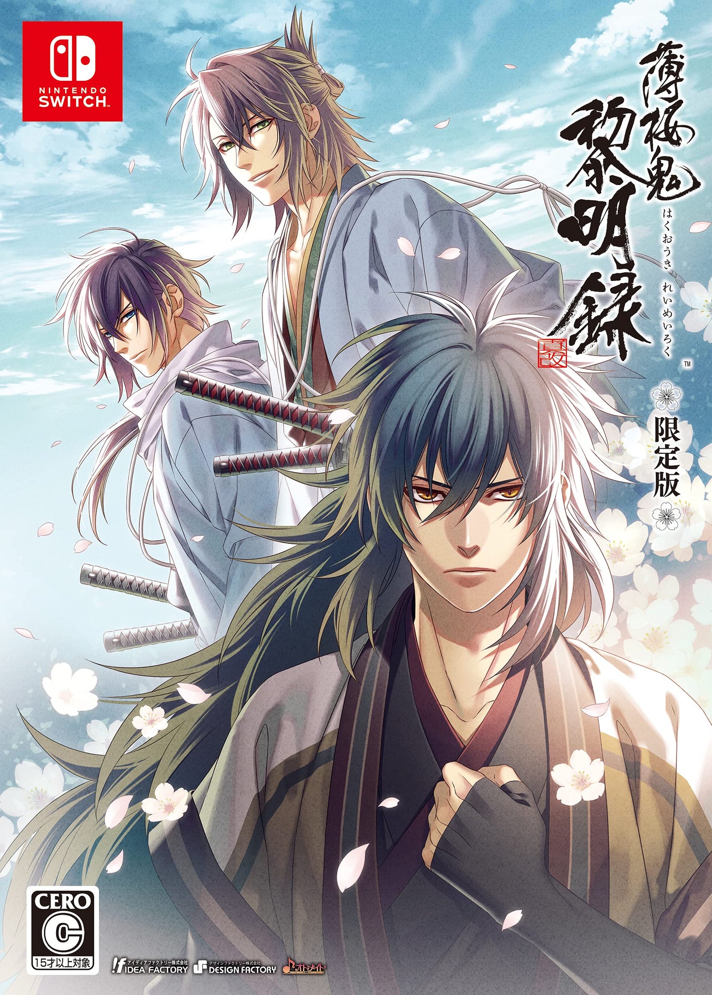 Hakuouki Reimeiroku Limited Edition Nintendo Switch Idea Factory