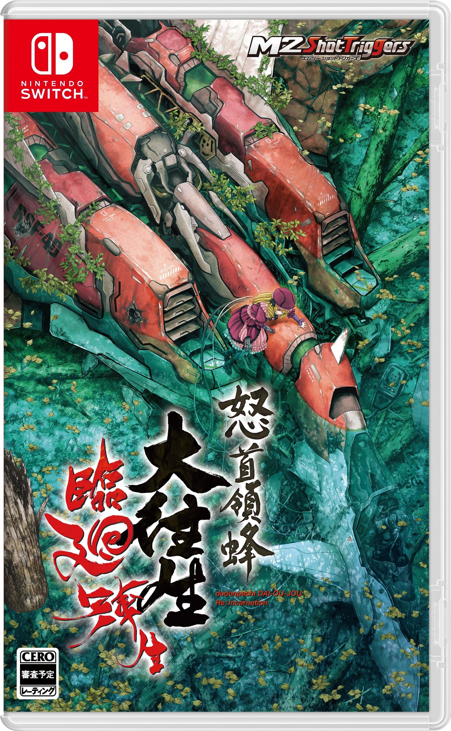 DoDonPachi Blissful Death ReIncarnation Nintendo Switch M2 Sealed