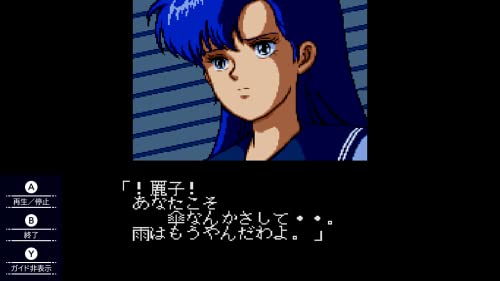 Valis The Fantasm Soldier Collection II Nintendo Switch Edia Sealed