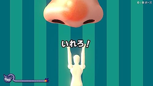 WarioWare: Get It Together! - Switch