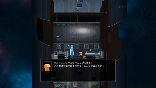 OPUS Collection: Earth Plan + Bridge of Souls