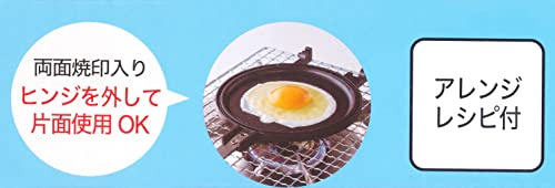 Skater Disney Winnie the Pooh Pancake Maker Direct Fire, Aluminum ALHOC1-A F/S