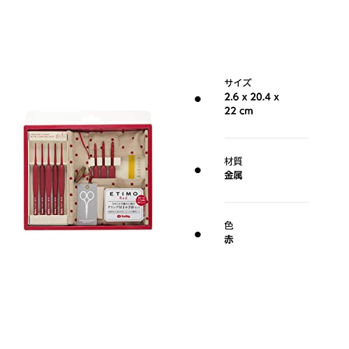 Tulip Red Crochet Hook Set Red Knitting Needle Cushion Grip Gift ETIMO