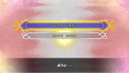 Pokémon Mystery Dungeon: Rescue Team DX - Switch