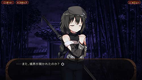 PS4 The Fox Awaits Me Sony PlayStation 4 Cosen New Bishoujo JP