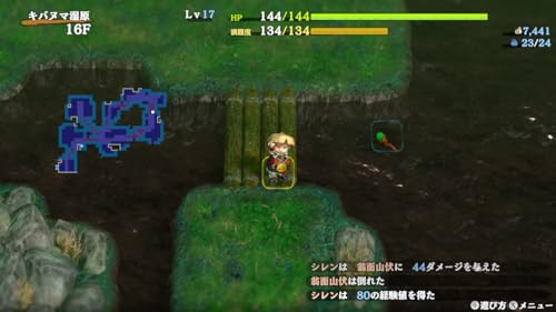 Mystery Dungeon: Shiren the Wanderer 6 - Toguro Island Exploration Record