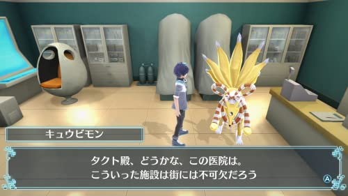 Digimon World Next Order International Edition Nintendo Switch