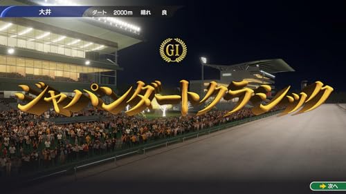 Winning Post 10 2024 - Switch