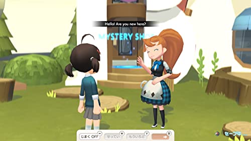 Betia Pera Pera English Adventure Nintendo Switch Deluxe Games