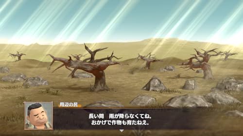 Mystery Dungeon: Shiren the Wanderer 6 - Toguro Island Exploration Record