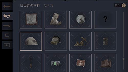 OPUS Collection: Earth Plan + Bridge of Souls