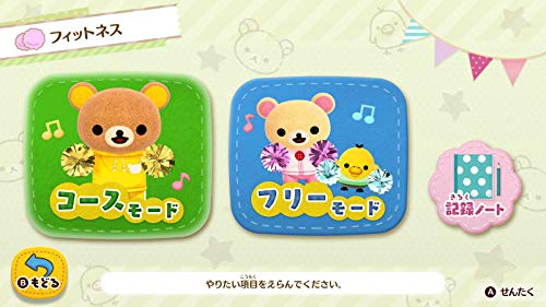 Ouchi de Rilakkuma Rilakkuma ga Ouchi ni Yatte Kita Nintendo Switch