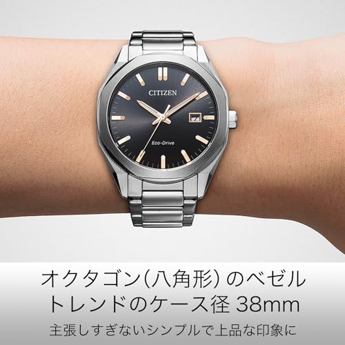 Citizen Solar-Powered Eco-Drive Watch Octagon Black BM7620-83E Men's Silver