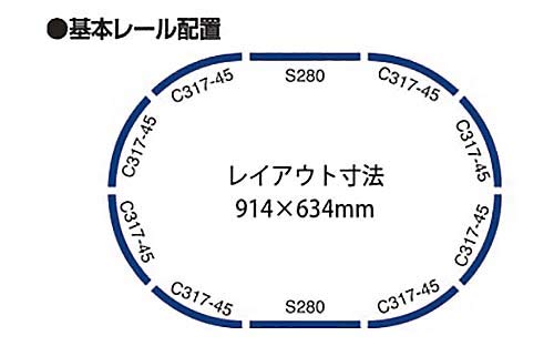 TOMIX N gauge Small Diesel Locomotive Model Train First Set 90097 TOMYTEC