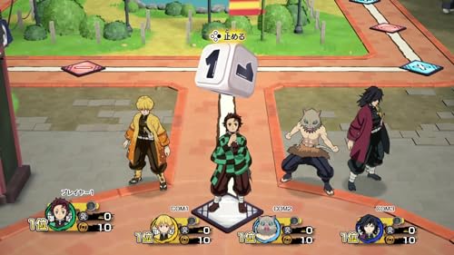 Demon Slayer: Kimetsu no Yaiba - Aim for the Strongest Corps Member! - Switch