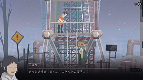 OPUS Collection: Earth Plan + Bridge of Souls