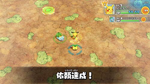 Pokémon Mystery Dungeon: Rescue Team DX - Switch