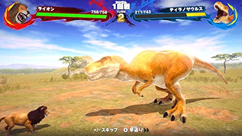 Diverse Strongest King Illustrated Book: Battle Coliseum - Switch