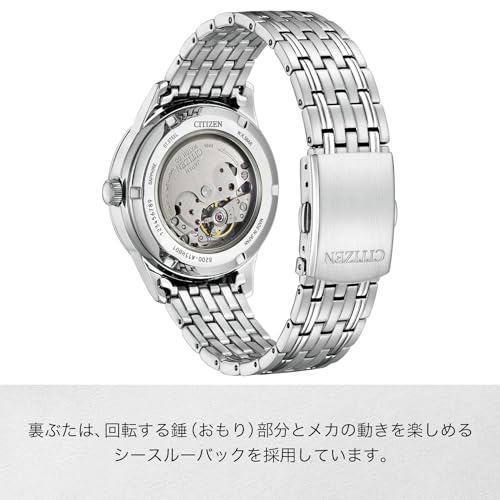 Citizen Mechanical Automatic Watch NY4050-62A Men's Silver