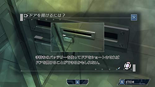 Abyss of the Sacrifice Nintendo Switch D3 Publisher Sealed Visual