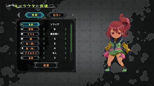 Shikabanegurai no Boukenmeshi Nintendo Switch Nippon Ichi Software