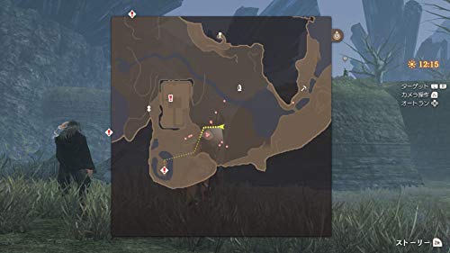 Xenoblade Chronicles Definitive Edition Nintendo Switch Nintendo