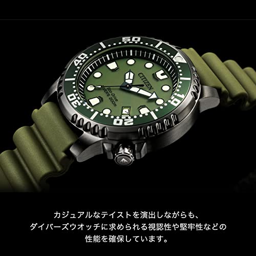 Citizen Watch PROMASTER 200m Dive Water-Resistant Solar BN0157-11X Men's Khaki