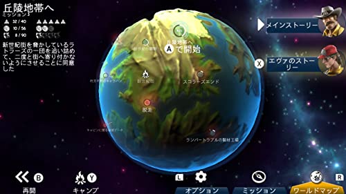 Space Marshals Collection - Switch