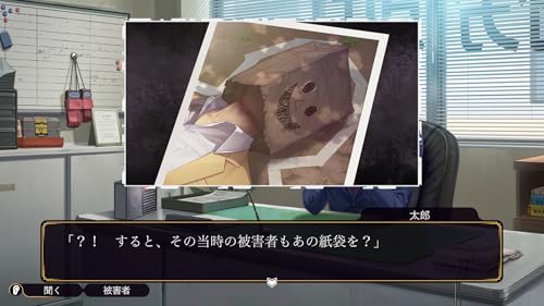 NES Detective Club Laughing Man -Switch