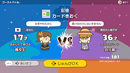 Yawaraka Atama Juku: Issho ni Atama no Stretch - Switch