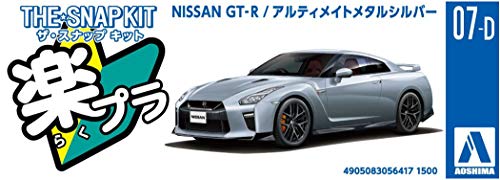 Aoshima Bunka Kyozai 1/32 The Snap Kit Series Nissan GT-R Ultimate Metal