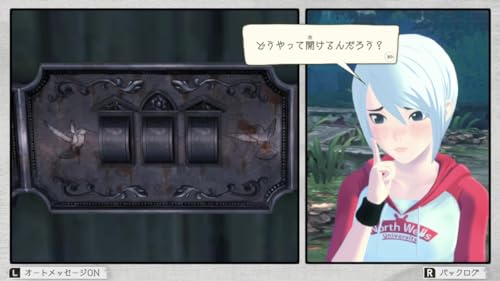 Another Code: Recollection - Two Memories / Memory Door - Switch