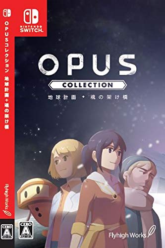 OPUS Collection: Earth Plan + Bridge of Souls