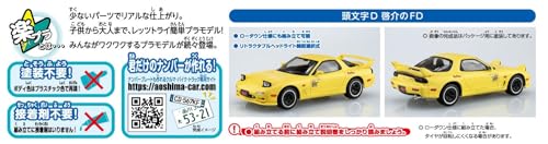 Aoshima Bunka Kyozai Snap Kit Series No.CM2 Initial D Keisuke's FD 1/32 Scale
