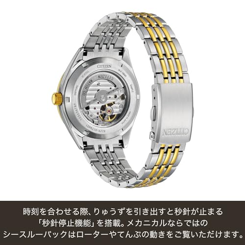Citizen Mechanical Automatic Watch Waterproof Gold Open Heart NH9114-99P Men's Silver