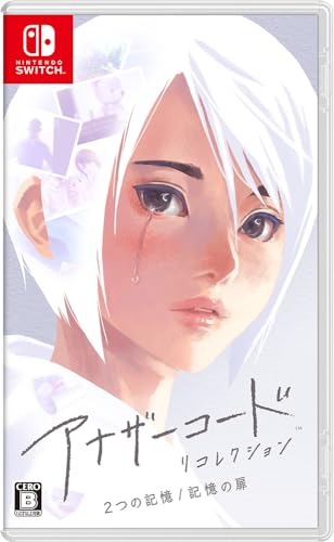 Another Code: Recollection - Two Memories / Memory Door - Switch