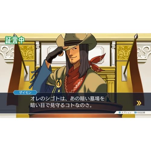 Phoenix Wright Ace Attorney Trilogy Nintendo Switch Capcom Sealed