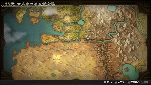 Cross Tales - Switch