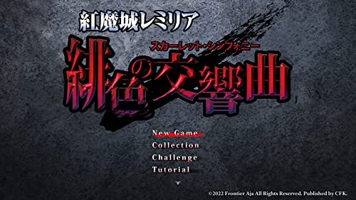 Koumajou Remilia Scarlet Symphony Nintendo Switch CFK Sealed Action