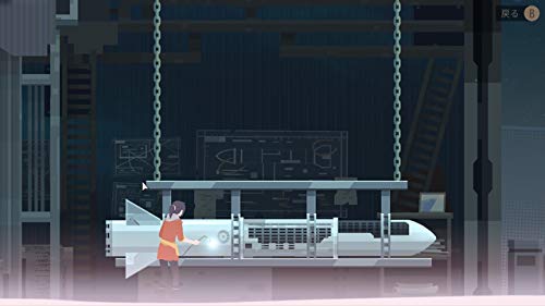 OPUS Collection: Earth Plan + Bridge of Souls