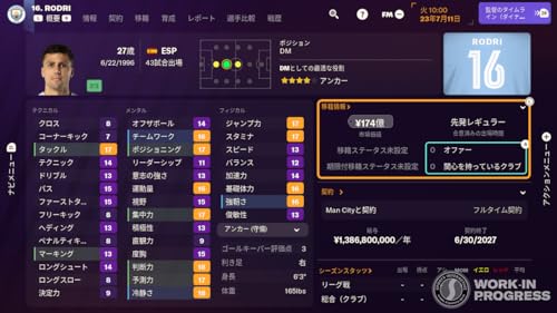 Football Manager 2024 Touch Nintendo Switch Sega Sealed Sports New