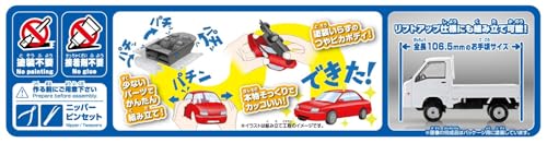 Aoshima Bunka Kyozai 1/32 Rakupla Snap Kit No.05-FW Subaru Sambar Truck Frost White