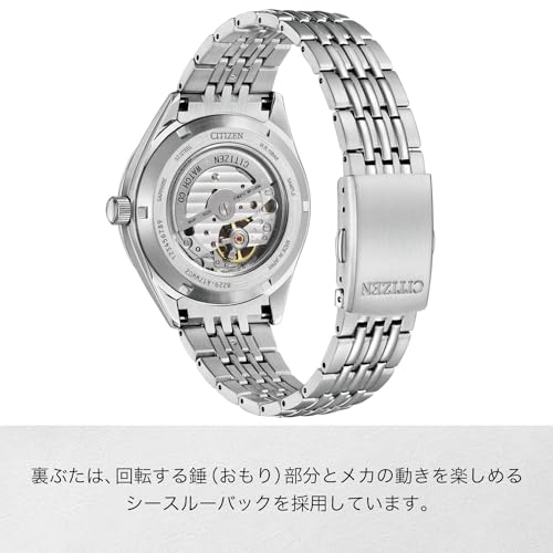 Citizen Mechanical Automatic Open Heart Waterproof NH9110-90L Men's Silver