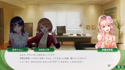 Winning Post 10 2024 - Switch