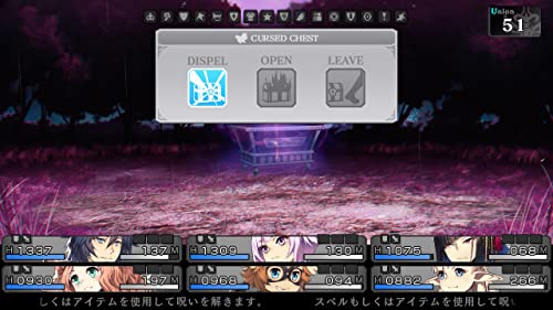 Aoki Tsubasa no Chevalier - Switch