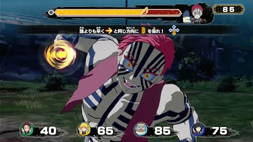 Demon Slayer: Kimetsu no Yaiba - Aim for the Strongest Corps Member! - Switch